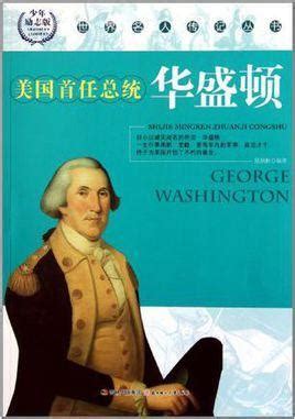 美国会被颠覆？比总统大选还重要的选举已开始，拜登恐难如愿|选举|拜登|民主党_新浪新闻