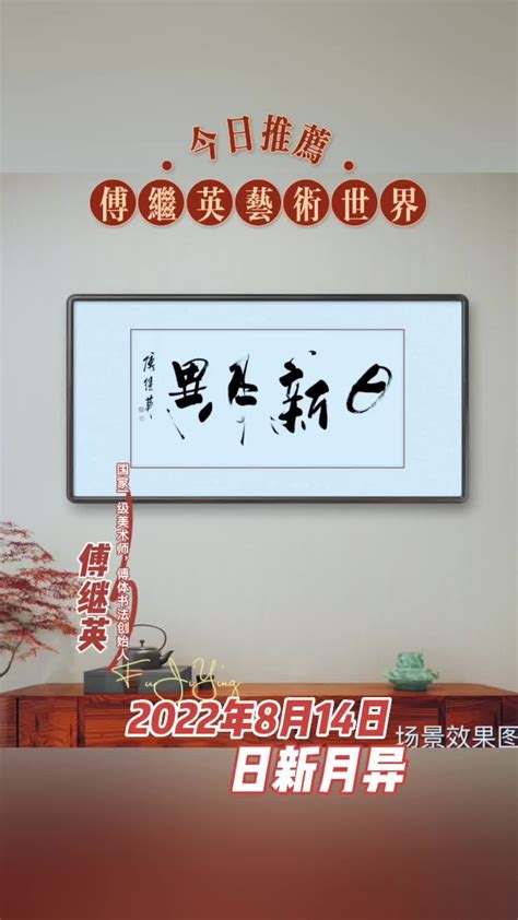2021年物华天宝青饼-勐海圣和班章老字号茶业有限公司
