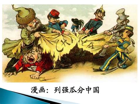 1900年中国发生了什么 八国联军侵华战争的评价_知秀网
