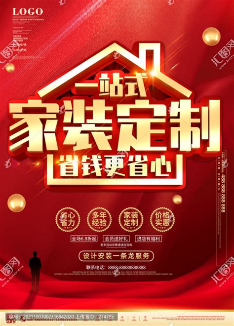 河南一峰实业有限公司_网站案例_郑州网站建设 - 新速科技