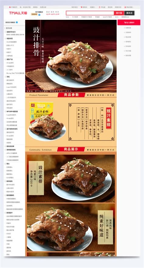 哈尔滨素食餐厅自助餐,哈尔滨素食餐厅,素满香素食自助餐厅_大山谷图库