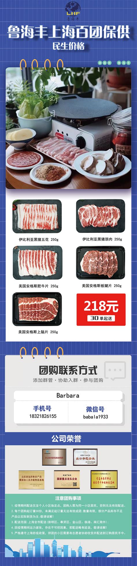 【国庆可用】198元抢万炉海鲜烤肉自助情侣双人套餐 - 家在深圳
