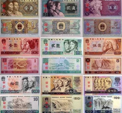 新版人民币将发行 哪套人民币最具收藏价值？（图）_新闻频道_中国青年网