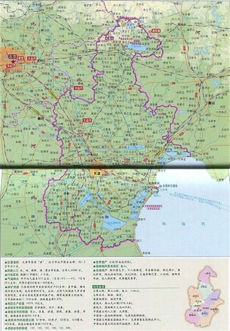 天津地形图图片