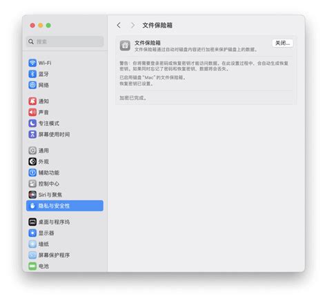 Mac卸载器-苹果笔记本删除软件_如何卸载苹果电脑上的软件