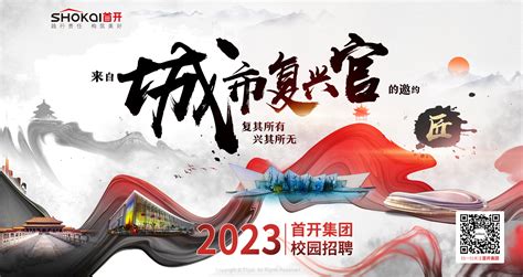 KUS集团2024届校园招聘简章-河南工学院 就业信息网