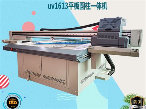 UV打印机知识科普-广州诺彩