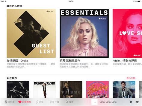 Apple Music还没有收录“说好不哭”，但它在Android上已经很好用__凤凰网