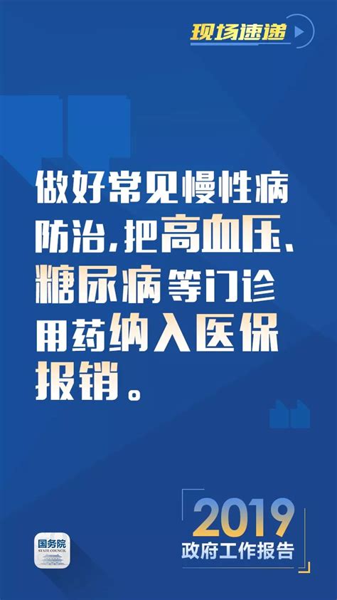 2021年安徽省六安霍邱县城关镇招考见习村干部公告【48人】