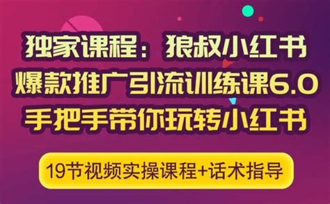 情头喜羊羊红姨狼叔小红书搬运图片