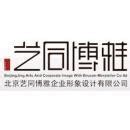 北京博雅传统文化有限公司logo设计 - 标小智LOGO神器