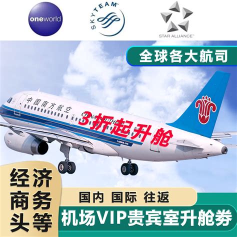 南航迎来首架三舱布局的梦想客机B787-9 - 中国民用航空网