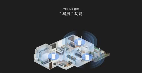 TL-XDR3032易展版 AX3000双频千兆Wi-Fi 6无线路由器（插墙式） - TP-LINK官方网站