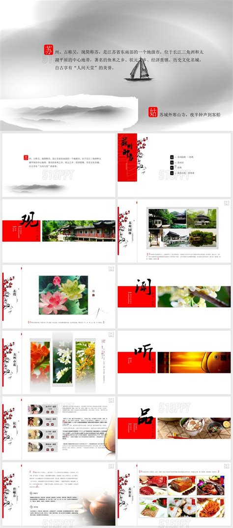 苏州画册设计—机械画册设计制作排版案例-苏州广告公司|苏州宣传册设计|苏州网站建设-觉世品牌策划