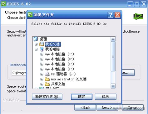 edius10完美破解版下载|Edius V10.0 中文免费版百度网盘下载_当下软件园