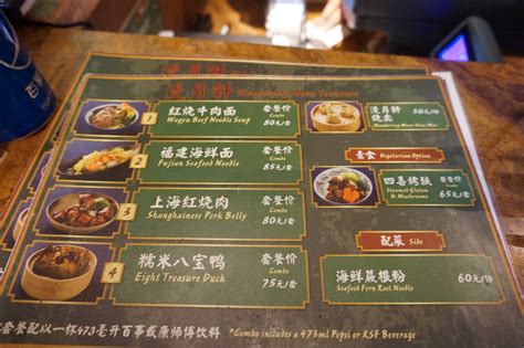 上海上海餐厅_美国室内设计中文网