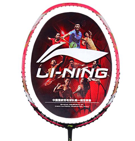 LI-NING 李宁 能量系列 羽毛球拍 能量70 白金【报价 价格 评测 怎么样】 -什么值得买