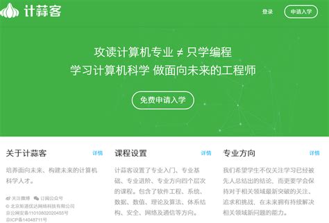 w3cschool菜鸟教程，w3cschool菜鸟教程官网