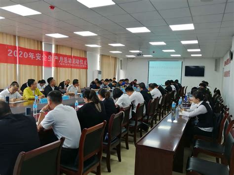 贵州交建毕节营运中心召开安全生产月活动启动仪式