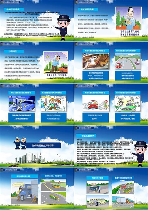 新版道路交通标志标准10月起实施 新增18项交通标志_荔枝网新闻