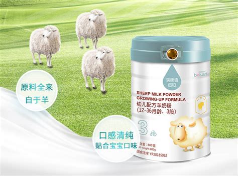 莎浓羊奶儿童助长果蔬益生菌羊乳粉代理,样品编号:78887_婴童品牌网