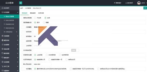 DEDECMS 后台模板 织梦后台模板 适用于V57_UTF8_SP2 - WDPHP素材源码