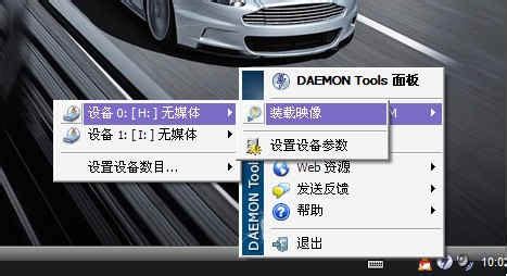 daemon tools破解版下载-daemon tools虚拟光驱软件下载v10.40.190 免安装绿色免费版-绿色资源网