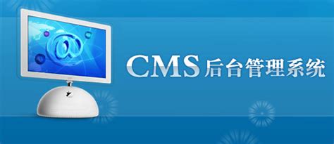 cms管理系统源码，Atomios7风格cms网站模板-17素材网