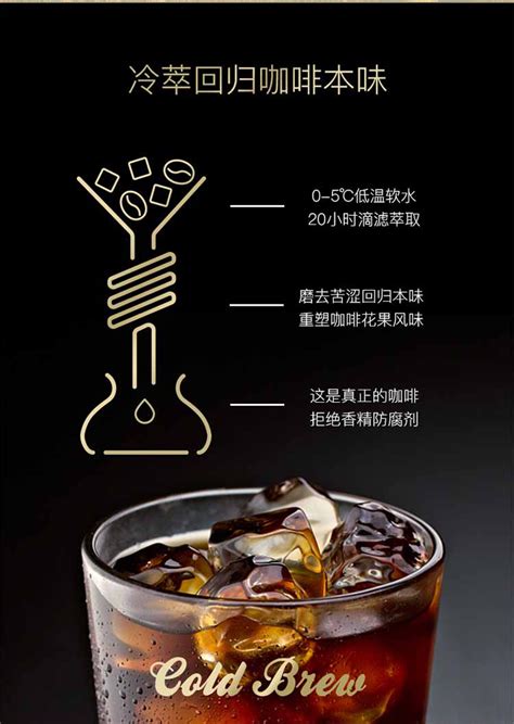 日本进口AGF blendy美式冷萃黑咖三得利无糖即饮黑咖啡950ml大瓶_虎窝淘