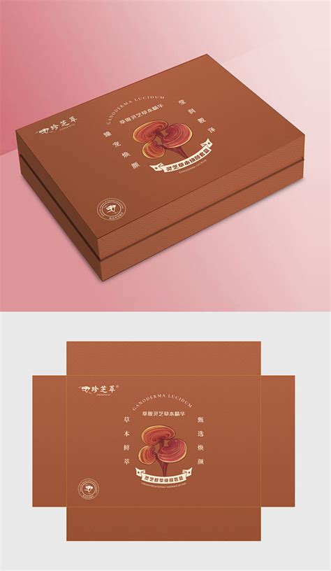 【食品礼盒】高档礼盒大米包装设计 天地盖盒 硬纸板精裱盒-汇包装