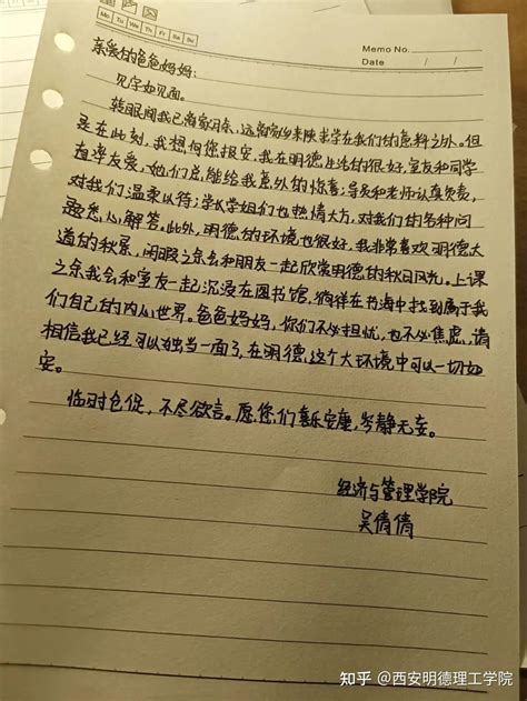 一纸书信 万千情怀：上海鲁迅纪念馆藏名人书信展 - 每日环球展览 - iMuseum