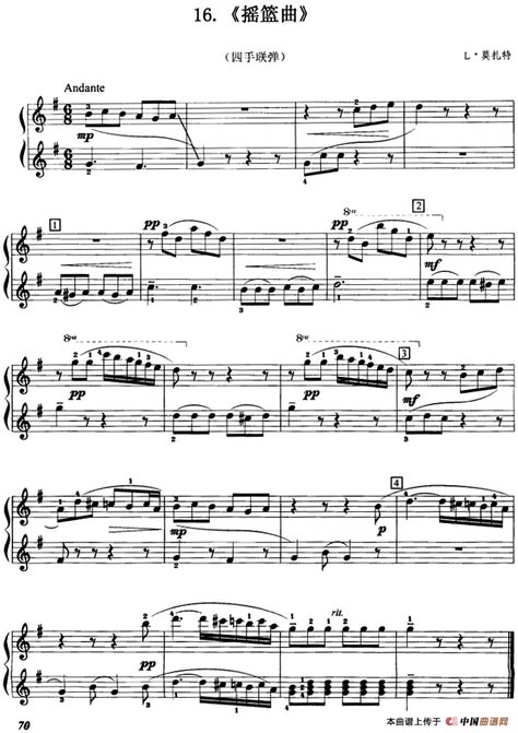 摇篮曲钢琴谱（L·莫扎特作曲版、四手联弹）_器乐乐谱_中国曲谱网