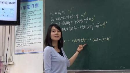在上数学课的数学男教师图片免费下载_红动中国