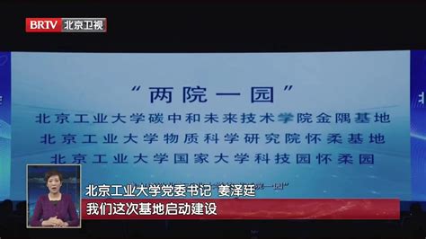 中国网络电视台-《新闻联播》 20230121 19：00