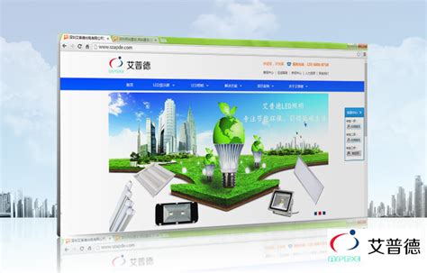 胜誓网络签约艾普德网站建设项目|深圳, 蓝色风格, 标准网站建设