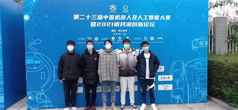 我校学子在第23届中国机器人及人工智能大赛中荣获一等奖-欢迎访问阜阳师范大学网站