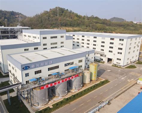 贵州磷化集团3万吨磷酸铁装置达标达产