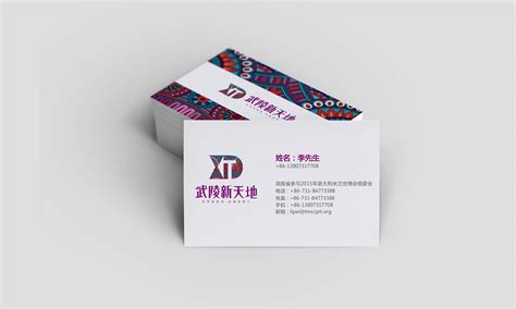 云游武陵1日游PSD电商设计素材海报模板免费下载-享设计