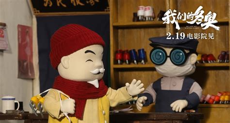迪士尼动画:木偶奇遇记四语配音（国语台粤英语） - 爱贝亲子网