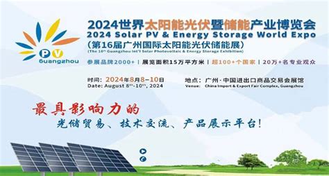 2019广州新能源智能车展开幕，氢能展区首次亮相_南方plus_南方+