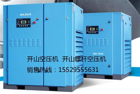 空压机热能节能改造 专业制造空压机热能转换器 - TOMSOCO - 九正建材网