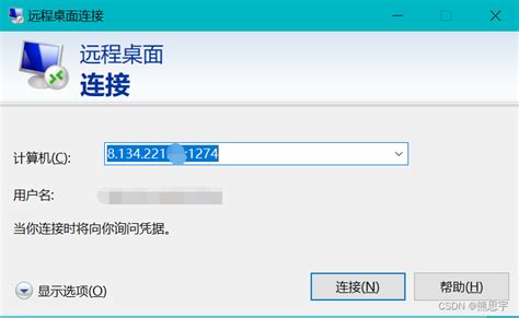 FastTunnel Win10内网穿透实现远程桌面-CSDN博客