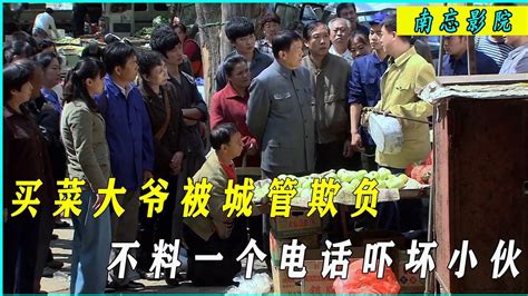 上海27岁律政小伙被封菜场摆摊做法律咨询，结果却说他想感谢很多人