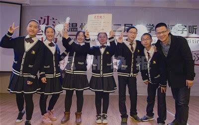第二届温州汉字听写大赛 乐清包揽团体个人赛冠军_社会_温州网