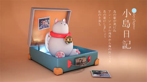 二货道士