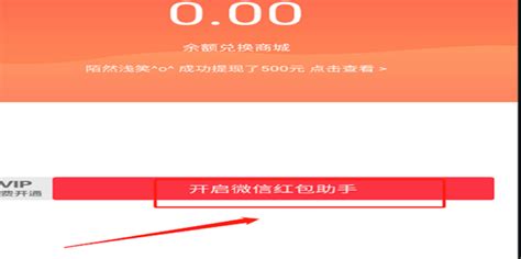 qq自动0秒抢红包挂安卓下载-qq自动0秒抢红包挂2020下载v1.0.0 安卓最新版-乐游网软件下载