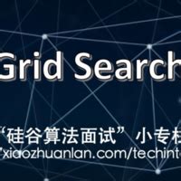 矩阵操作之矩阵搜索 Grid Search － 小专栏