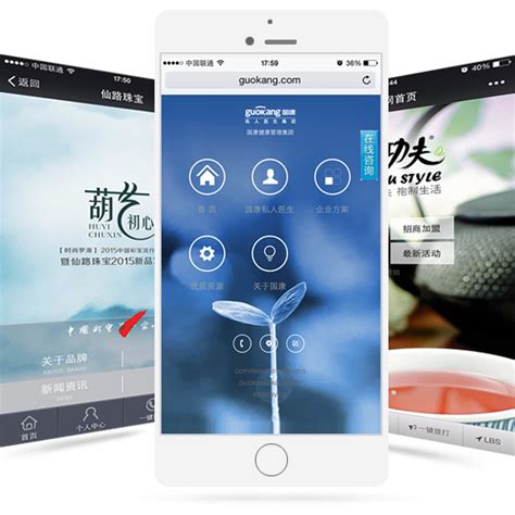 苹果手机app应用推广手机广告ae模板_红动网