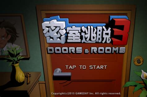 密室逃脱3中文版下载-密室逃脱3官方正版下载v666.19.01 安卓版-2265游戏网