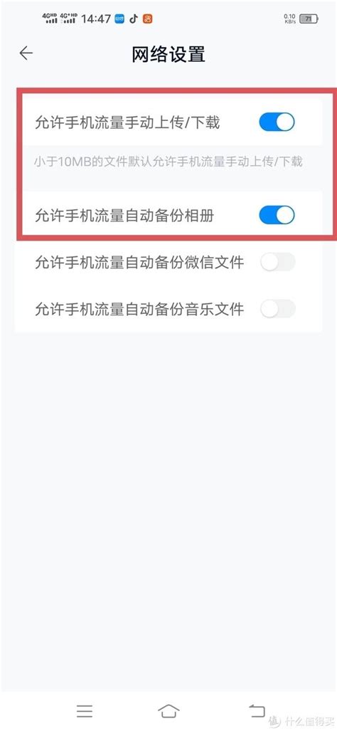 边乐云app下载-边乐云网盘下载v2.3 安卓版-绿色资源网